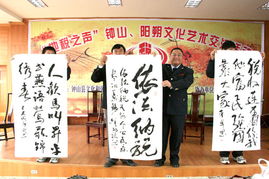 鐘山陽朔 山水為媒，藝術為橋——記鐘山陽朔文化藝術交流活動策劃