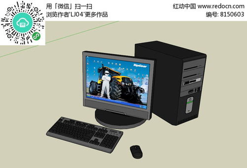 理解“計(jì)算機(jī)電腦下載8150603”的含義與應(yīng)用場(chǎng)景